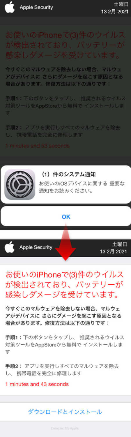  Apple、本当にテスト緊急アラートを受信したい場合に備えて、iPhone に「テストアラート」トグルを追加